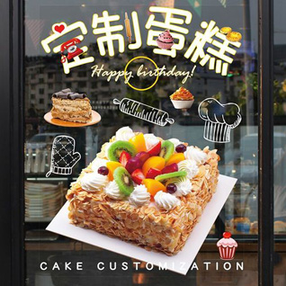 江西吉安永丰县蛋糕预定